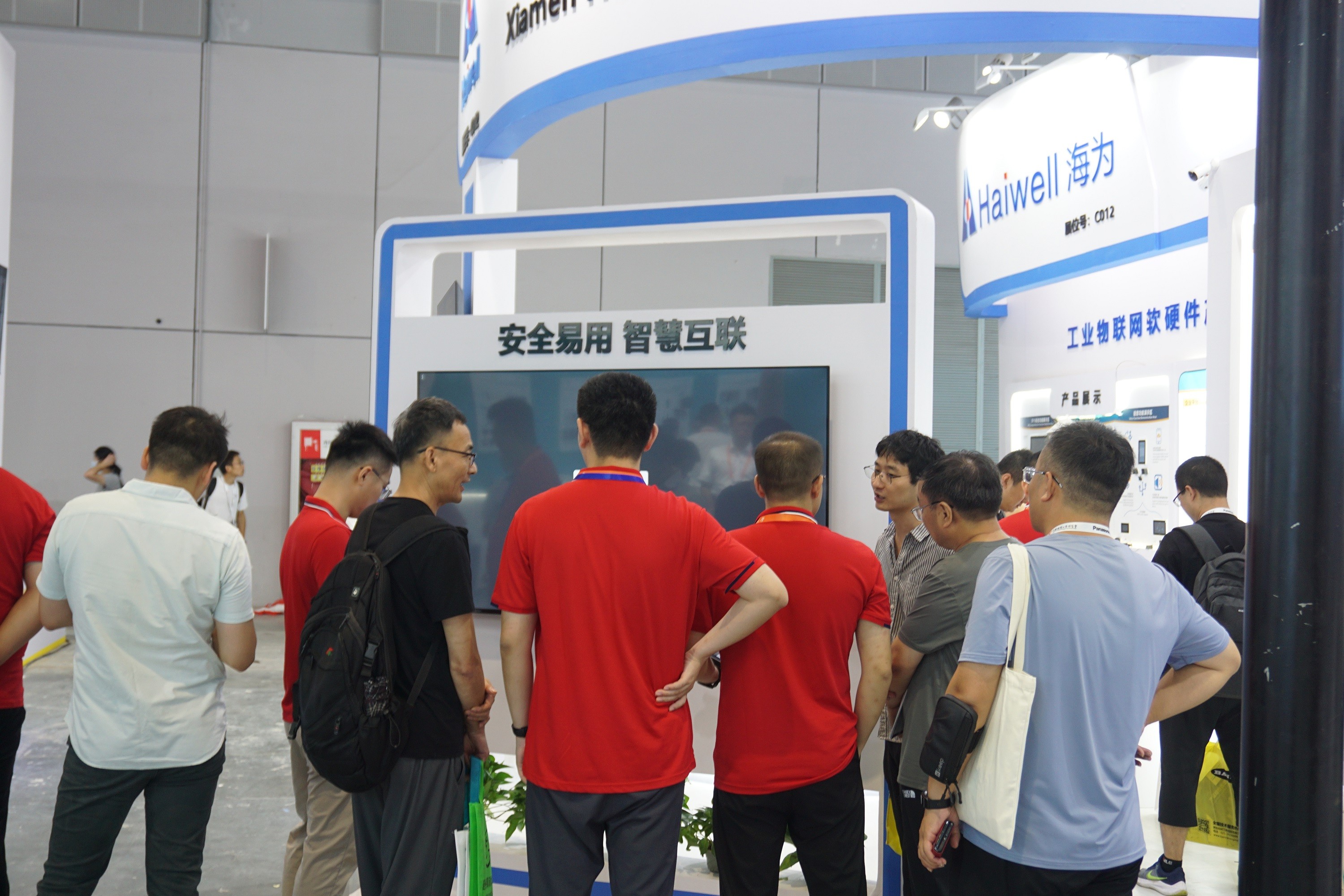 海為工業(yè)自動化 工業(yè)物聯(lián)網