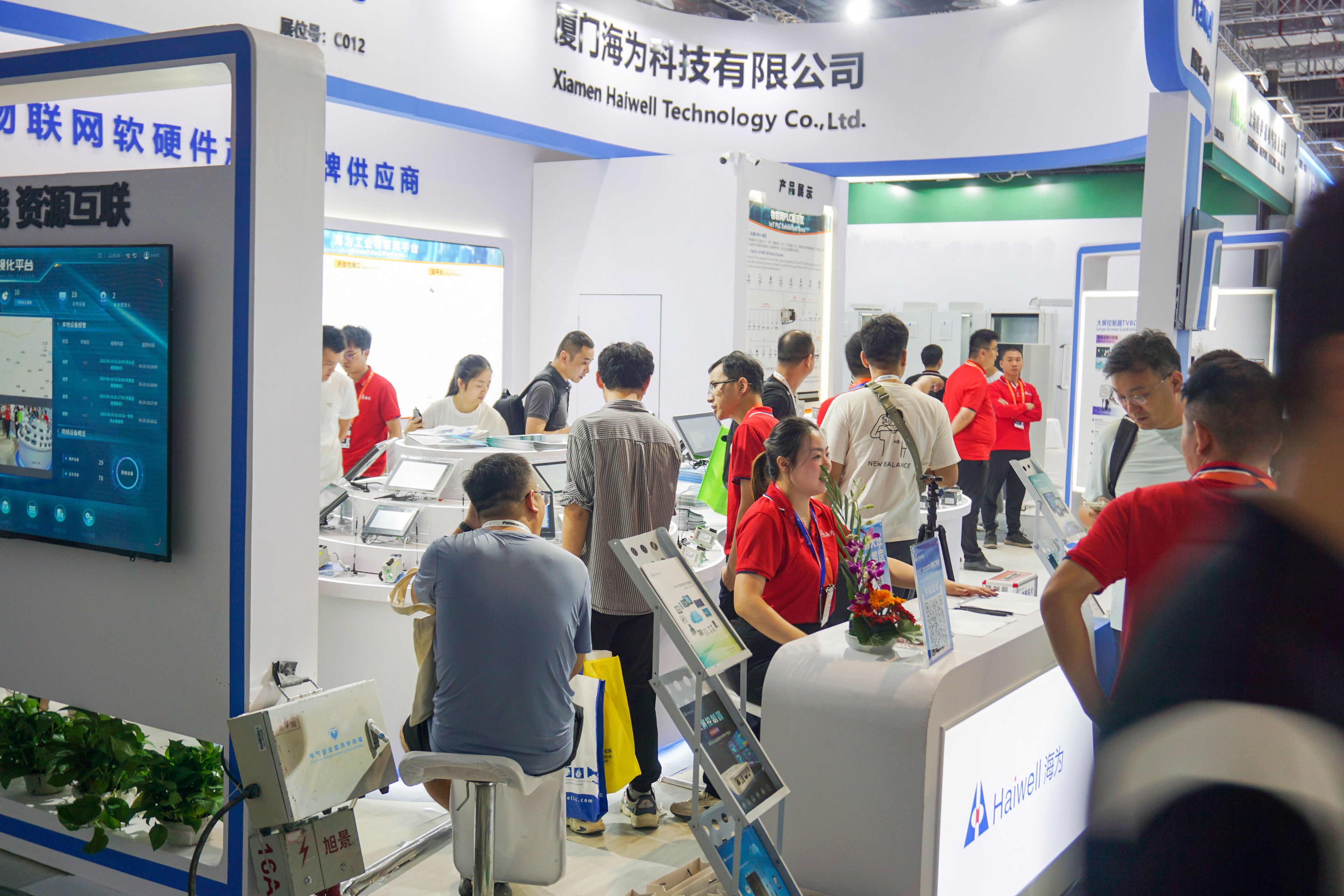 海為工業(yè)自動化 工業(yè)物聯(lián)網